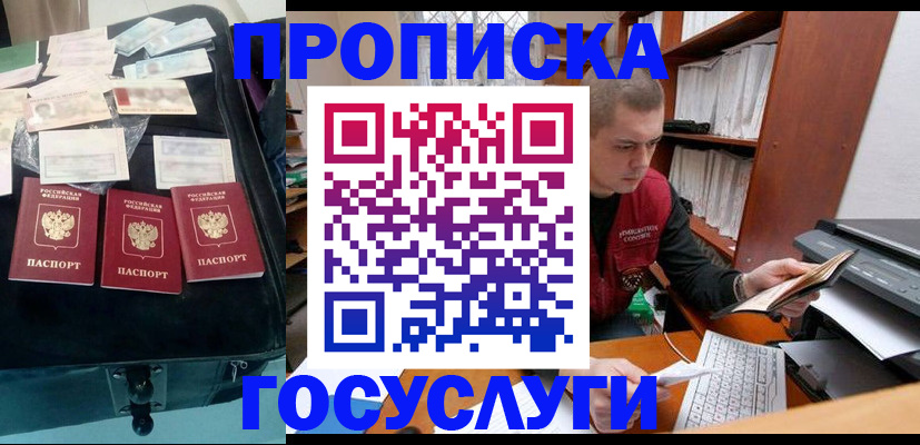 регистрация для школы в Енисейске
